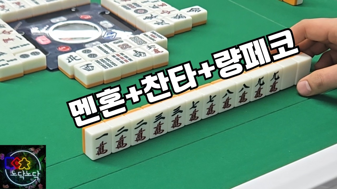 귀한 역들의 조합