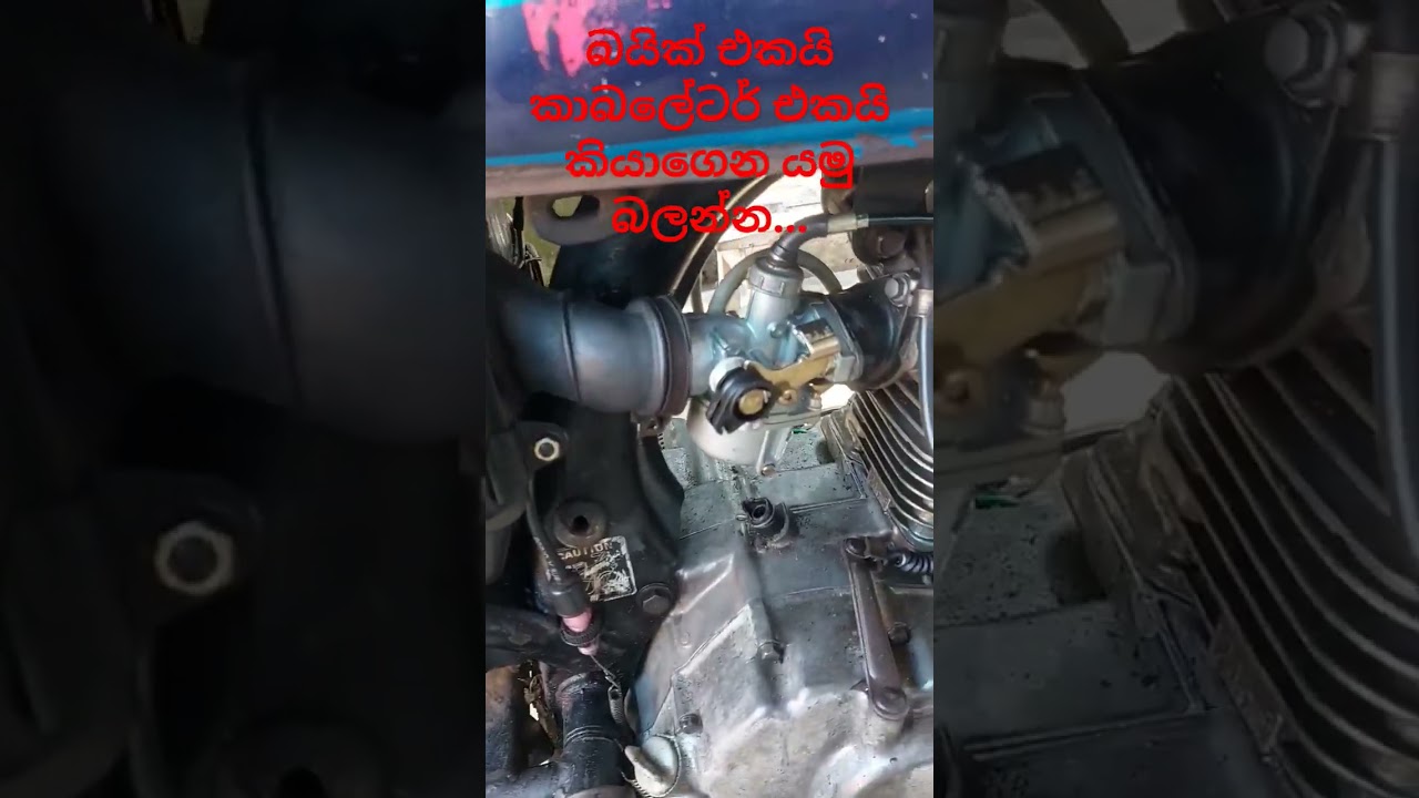 Garage 97 motoworks Rathnapura - 0714528970 #automobile #mechanic