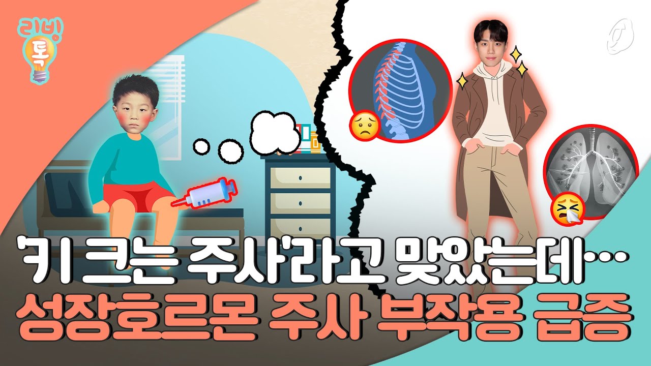 [리빙톡] 