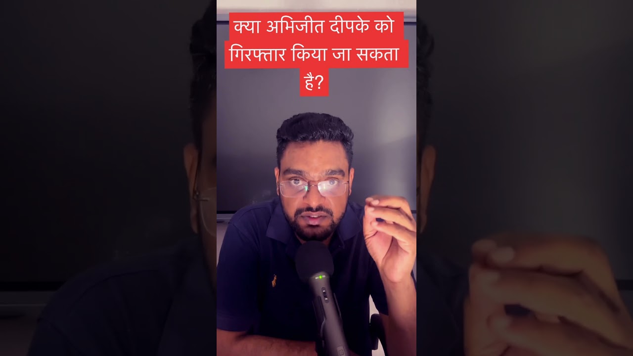 Can Abhijeet Dipke Get Arrested on June 6?