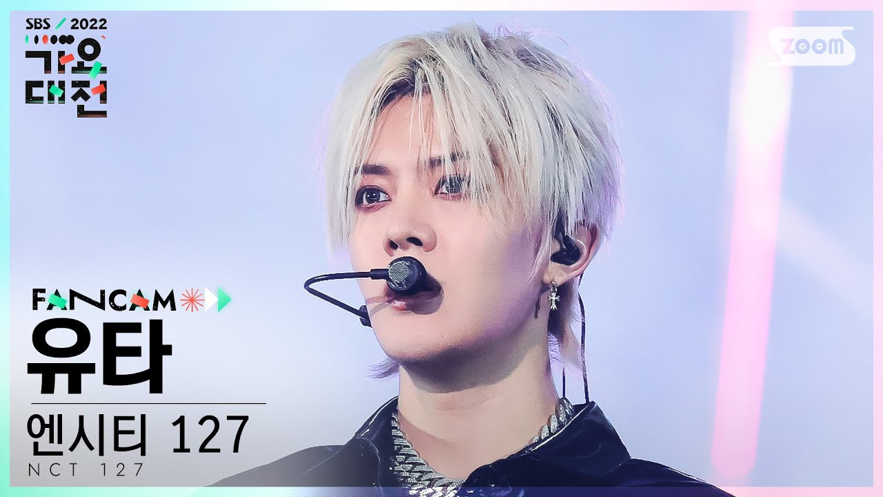 [2022 가요대전 4K] 엔시티 127 유타 'Faster + 질주' (NCT 127 YUTA Fan Cam)│@SBS Gayo Daejeon 221224