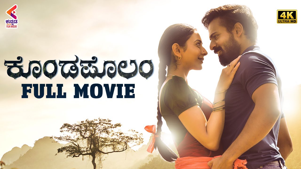 KONDA POLAM Full Movie 4K | Vaisshnav Tej | Rakul Preet | Latest Kannada Dubbed Movies 2022 | KFN