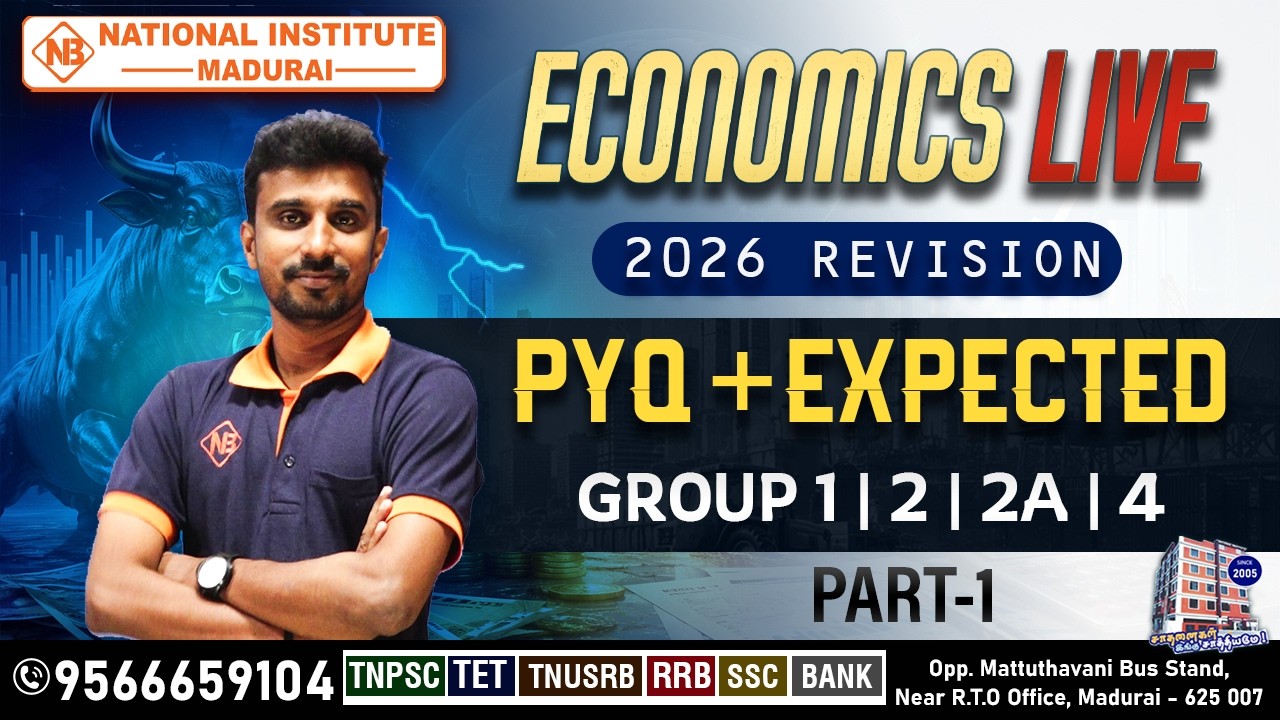 #1 | TNPSC Economics 2026 | 100% Syllabus Revision | Most Expected Questions |#tnpsc facultyselvaraj