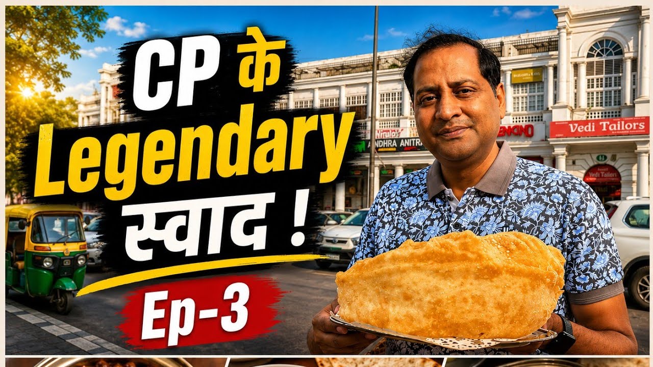 CP Iconic Food Episode 3 | Kwality Chhole Bhature | Royal Restaurant | Bhape Da Hotel | Delhi Vlog