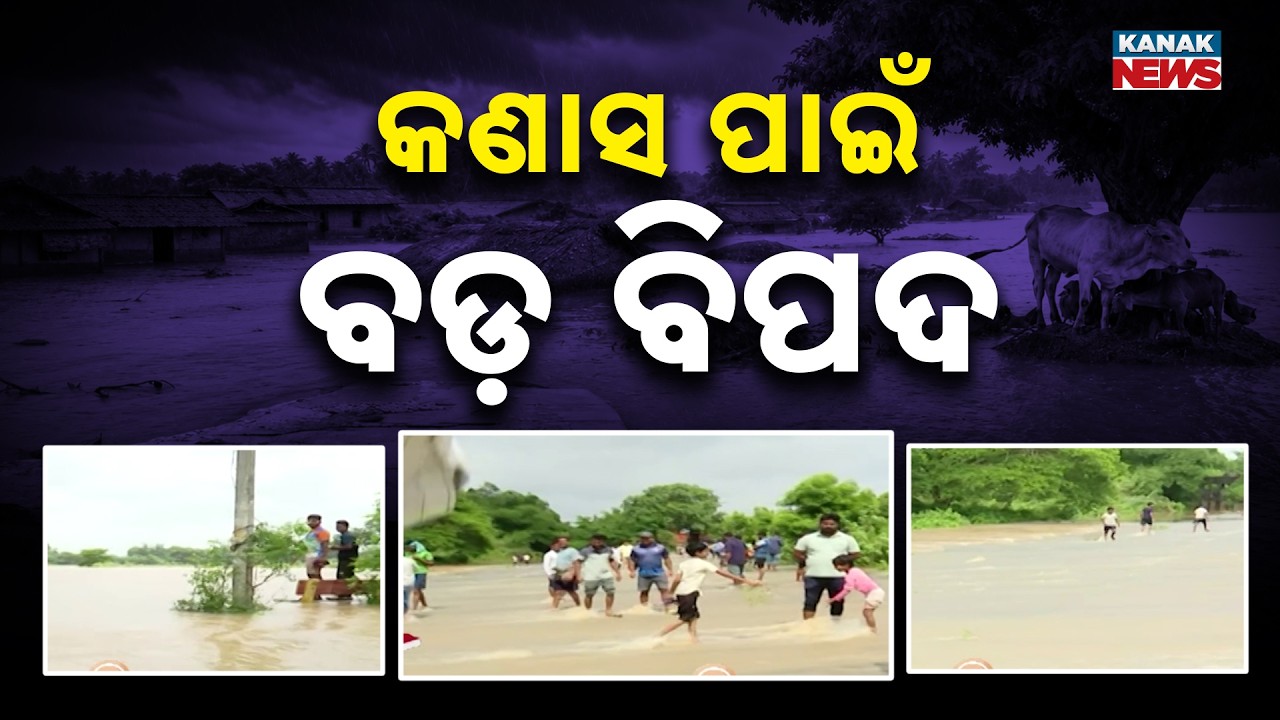 Kanas Flood Alert | Daya River Water Level Rises, 100 Villages at Risk