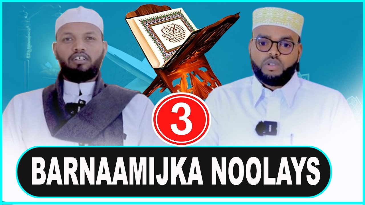 Barmaamijka  Noolays ( Neecawda iyo naruurada Qur'aanka ) Xalqadii 3aad Qaari. Guleed Sacad Maxamuud