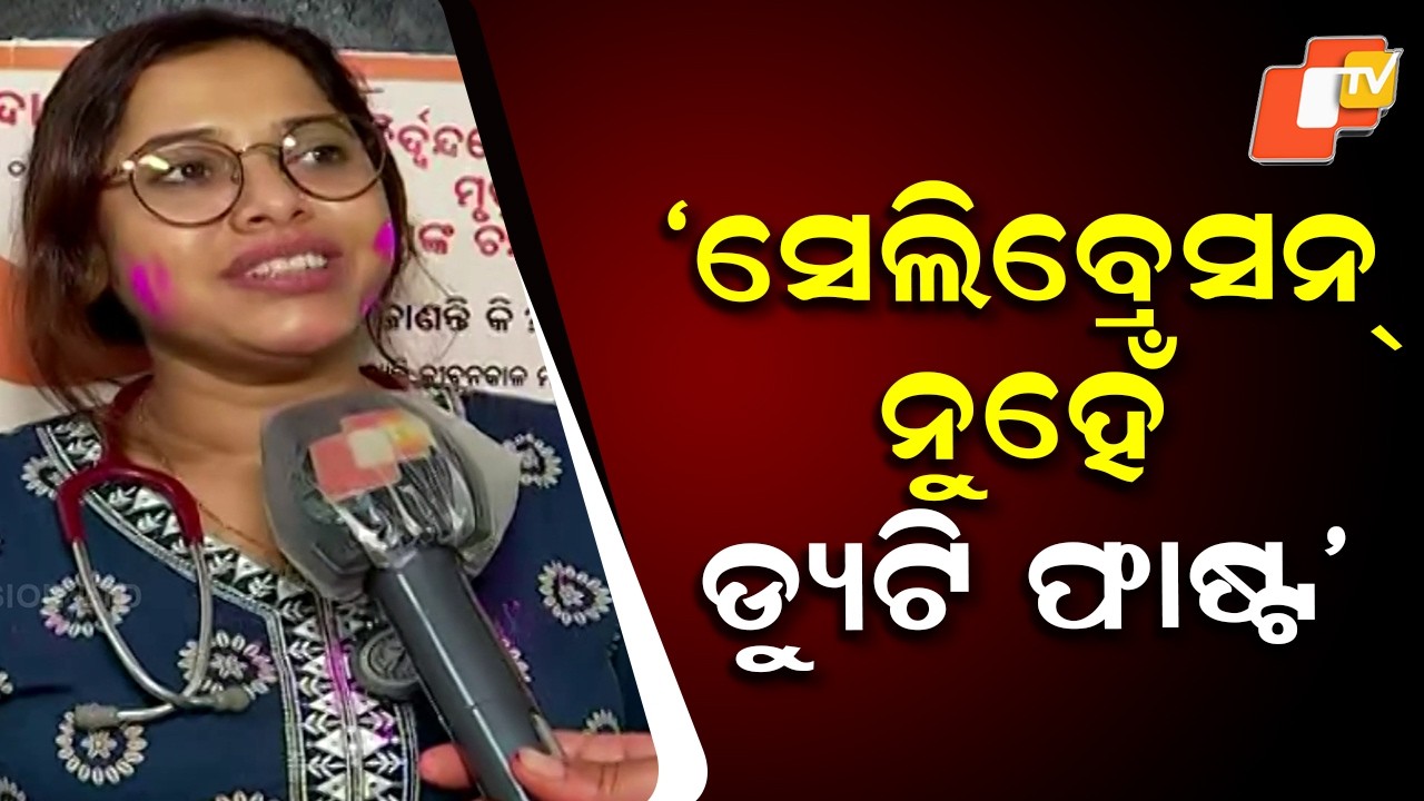 “Duty Before Celebration”: Doctors on Holi Duty in Cuttack