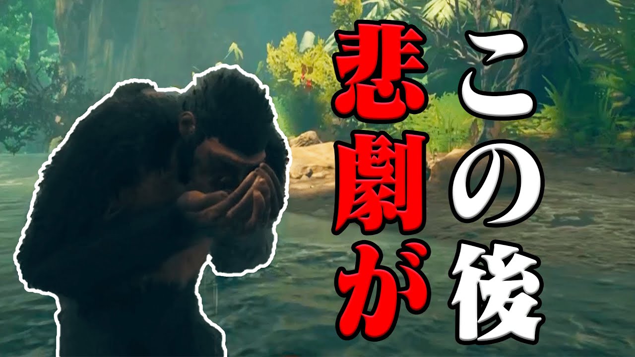 サルを崖から落として人類に進化させるゲーム