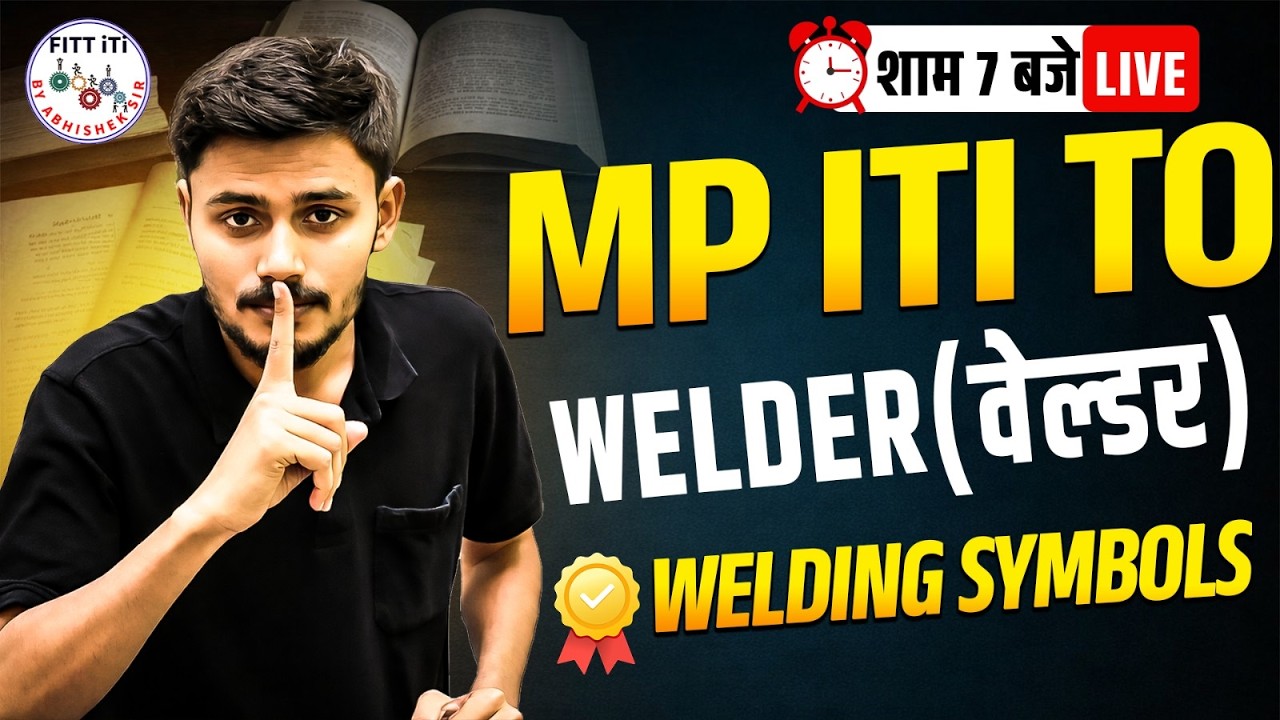 MP ITI TO WELDER CLASSES | MP ITI TO WELDER SYLLABUS | MP ITI TO WELDER CLASSES 2026