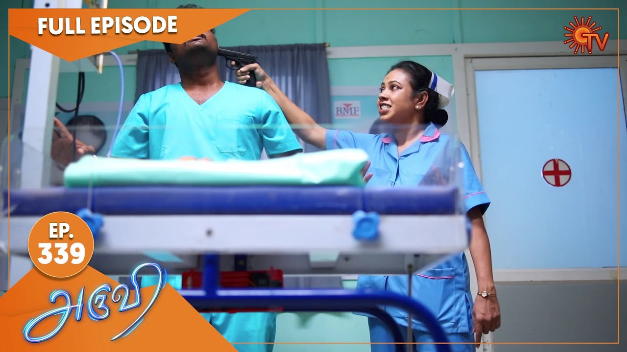 Aruvi - Ep 339 | 18 November 2022 | Tamil Serial | Sun TV