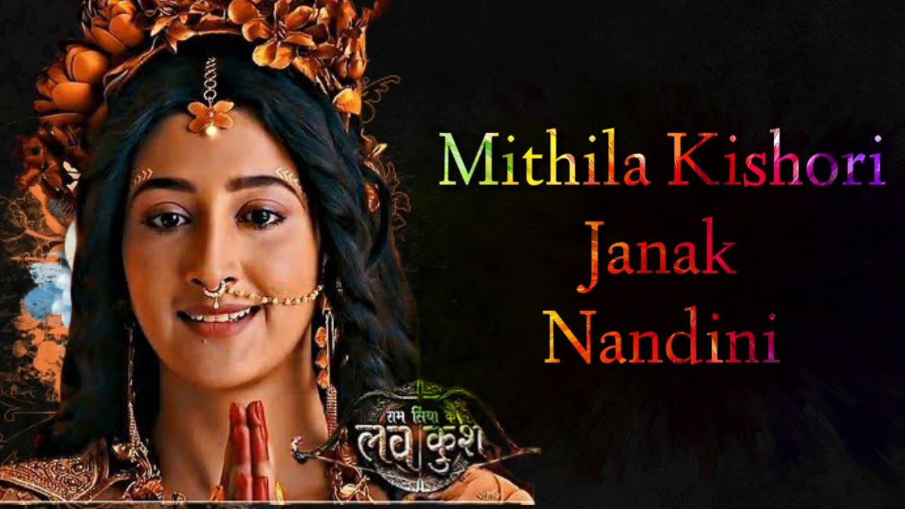 Vaidehi Vandini vasundhara sutta | Sita theme song | Ram siya ke luv kush #Ramayan #Ramsiya