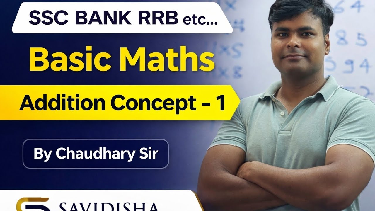 Basic Addition Tricks for SSC | Bank | RRB 2026 🔥 Fast Calculation Method | By Chaudhary Sir