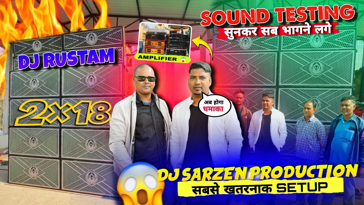 DJ RUSTAM (SARZEN CABINET) SOUND TESTING सुनकर सब भागने लगे 💪🏼🔥📈#djsarzen #arofficials05 #indiandj 