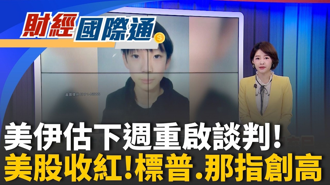 日本京都11歲男童命案 37歲繼父被捕