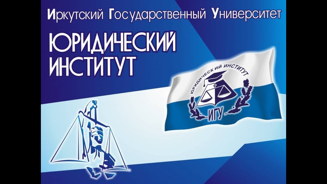 Современные правовые системы. Лекция Англо-саксонская правовая семья