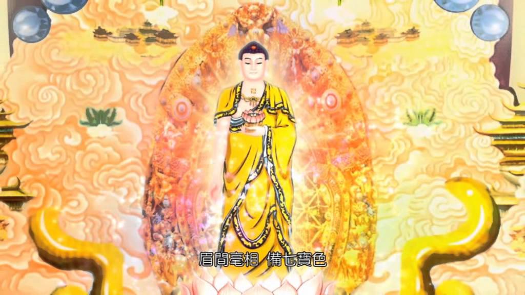 西方極樂世界{觀經--十六觀2}