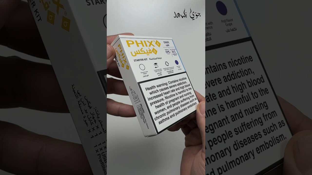 PHIX 6 new pod system - جديد شركة فيكس
