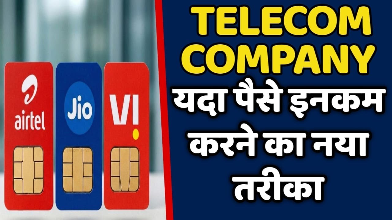 Telcos Have a New Monetisation Avenue with Prepaid Plans || Jio airtel VI