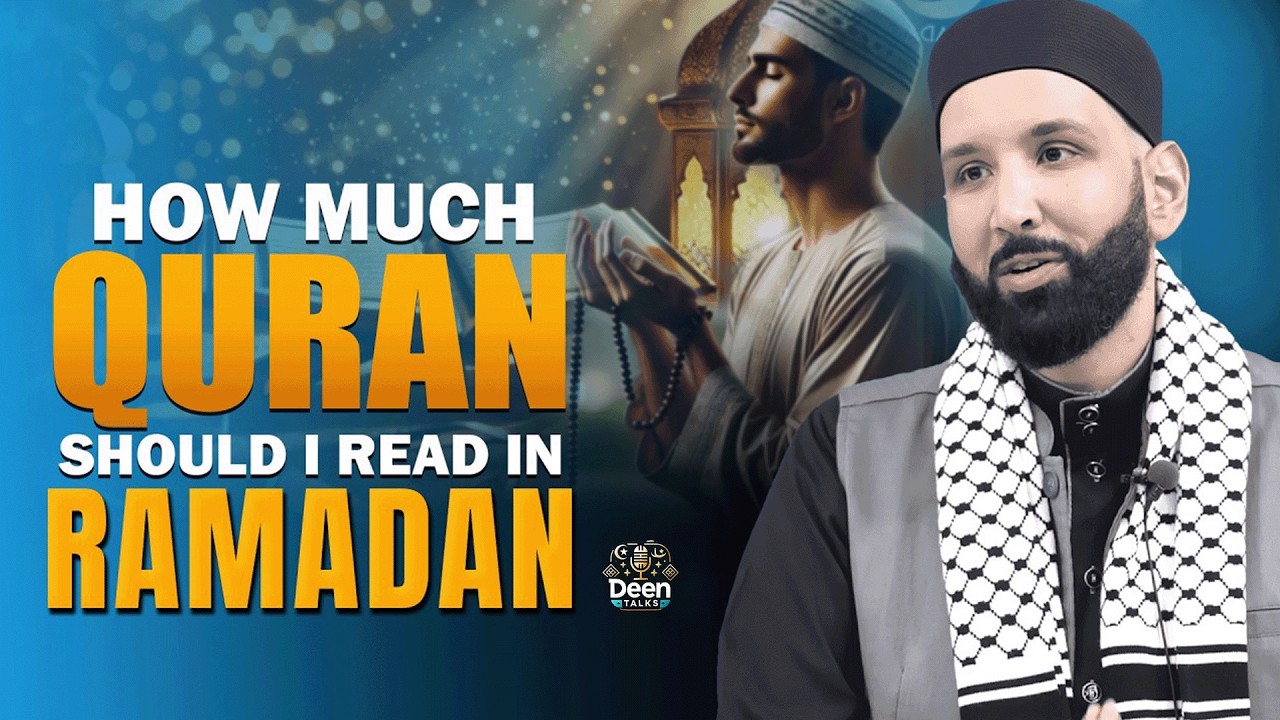 Can’t Connect With the Qur’an This Ramadan? Watch This! | Dr  Omar Suleiman