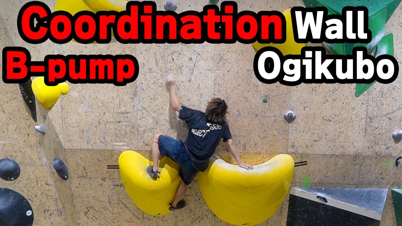 【English】I Tried Japan’s Hardest Climbing Gym. I Wasn’t Ready.〈B-pump Ogikubo〉Part1
