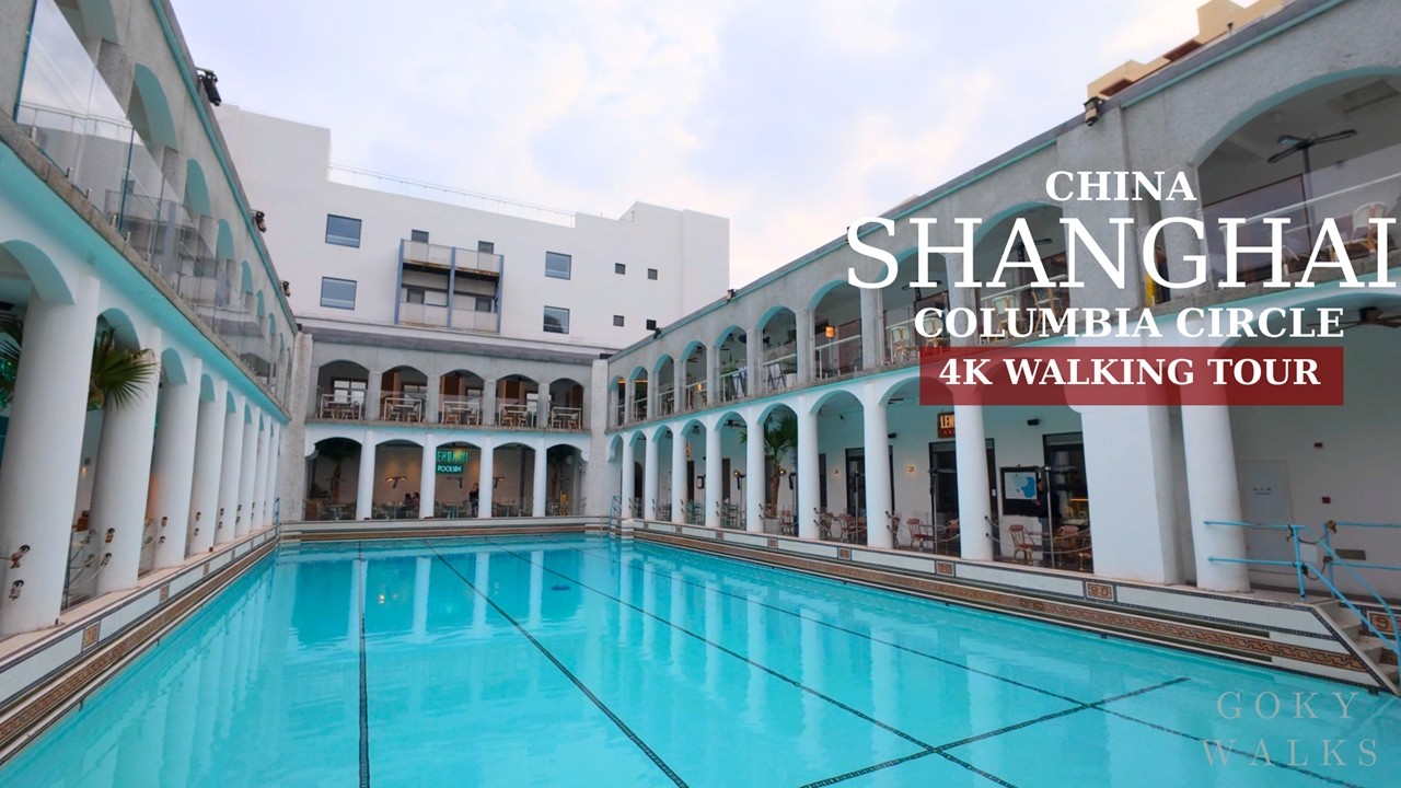 Columbia Circle Walk 🚶‍♂️ | Where Old Meets New — Shanghai | 4K Walking Tour