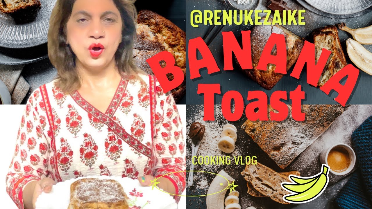 Banana bread toast kaise banaye | bread toast recipe | banana toast recipe | banana toast | cooking 