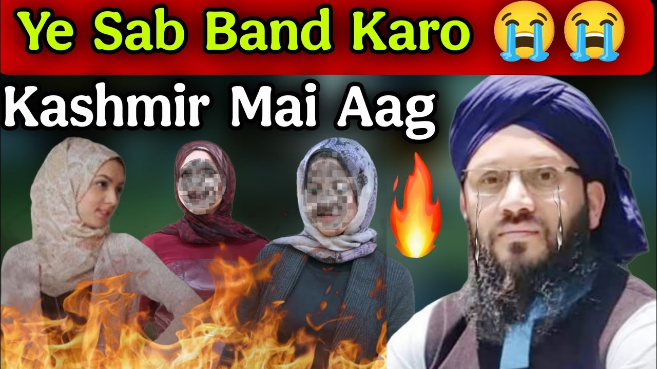 Parda Karo🙏New Painfull Bayaan😭Molana Sarfaraz Ahmad Noorani Sahab#viralvideo #election #love #duet