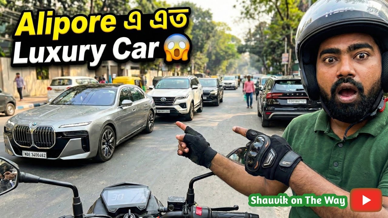 Alipore Ride এ এত Luxury Car 😱 | BMW i7, Camry, Fortuner, VinFast | Bengali Vlog