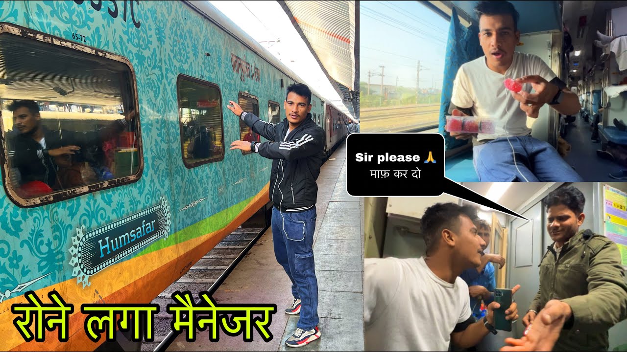 Udhampur - Durg Express Train Journey *Dande Ke Zor pe Liya Bill
