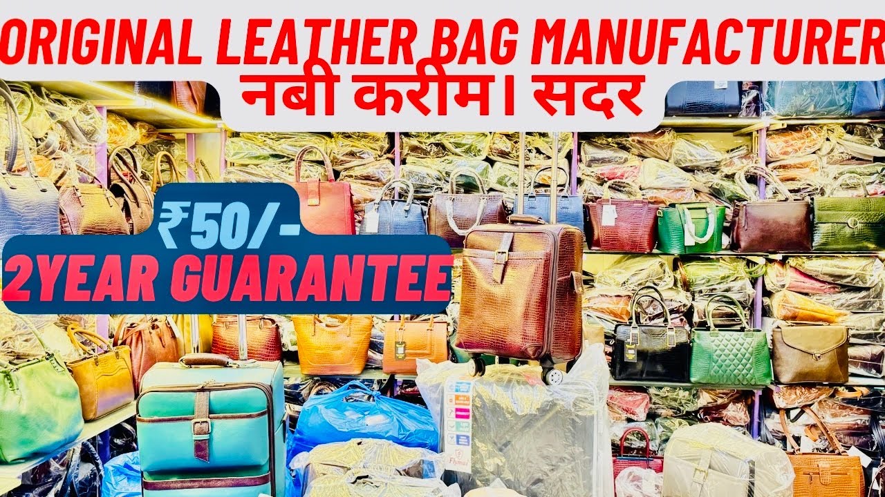 Leather Bag Manufaturer In Delhi Nabi Kareem | Sadar Bazar Delhi | Bag Market | Bag Wholesale Market