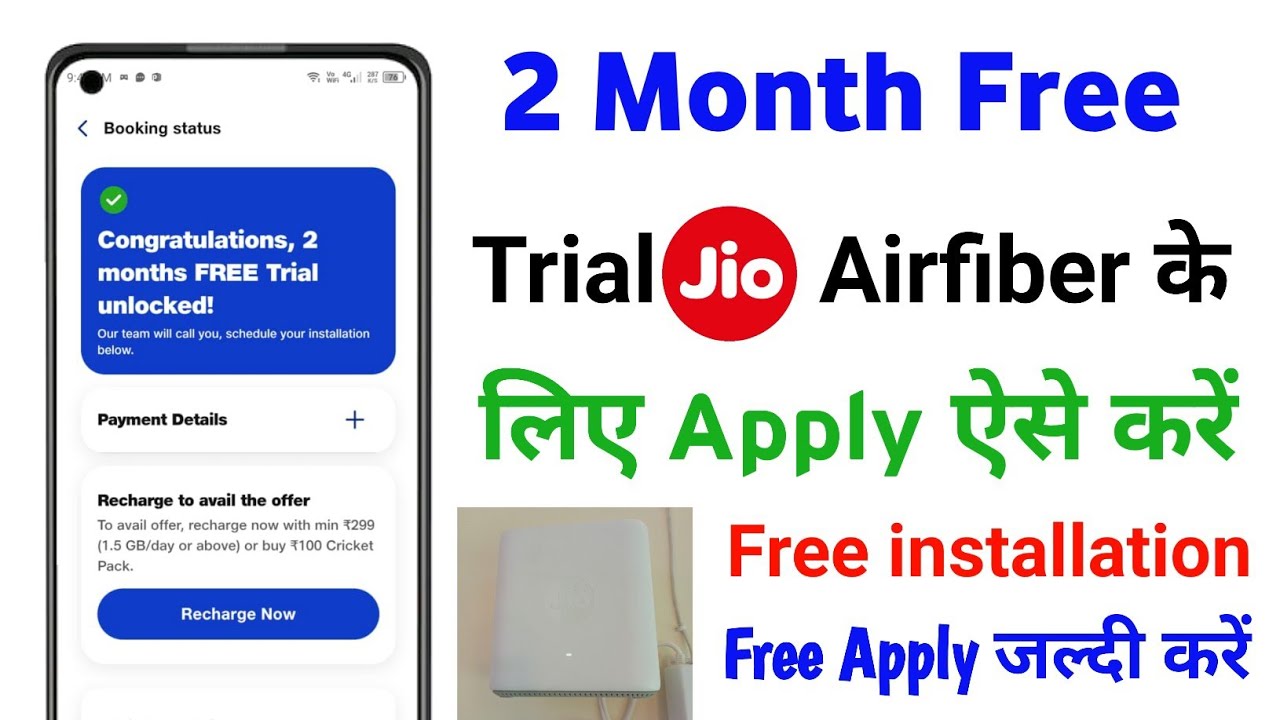 Jio airfiber 60 days free | Jio airfiber 2 months free trial kaise kare | 2 month free jio airfiber
