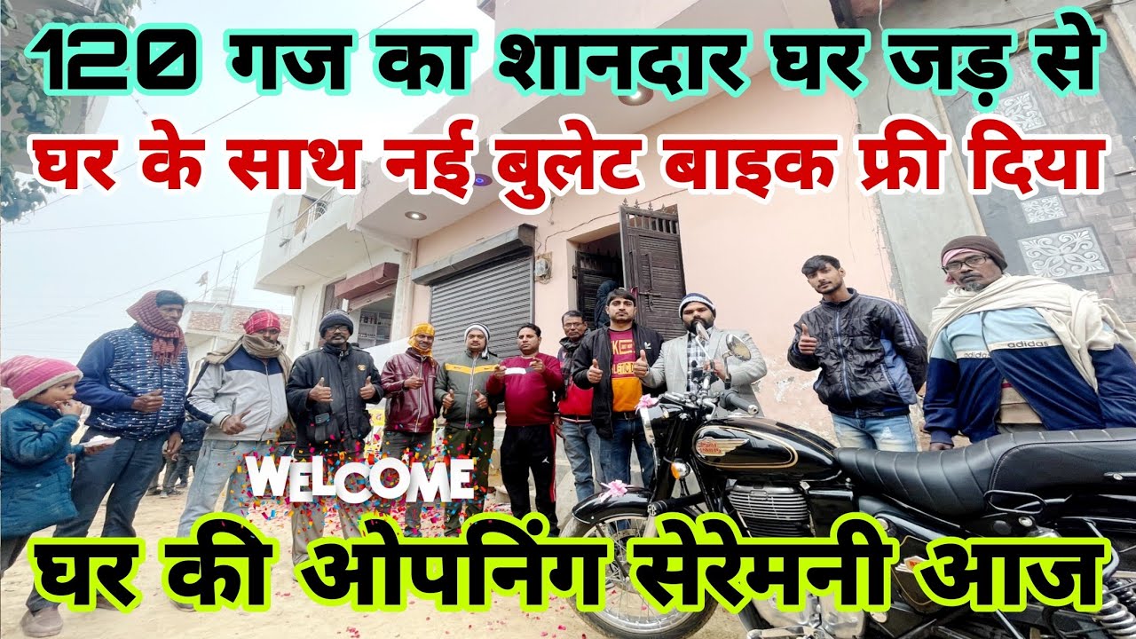 दिल्ली में सस्ते प्लॉट|Plot in Delhi| 120 गज का शानदार घर जड़ से |New Alam Property