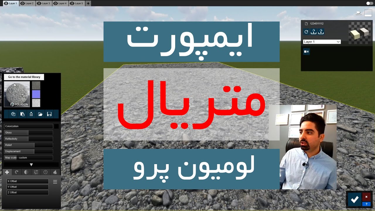 آموزش 
