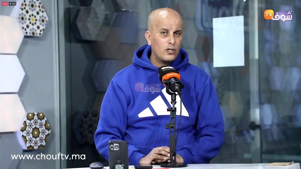 على المباشر  ... قراءة قانونية لقرار لجنة  الاستئناف للكاف بفوز المغرب بكان 2025