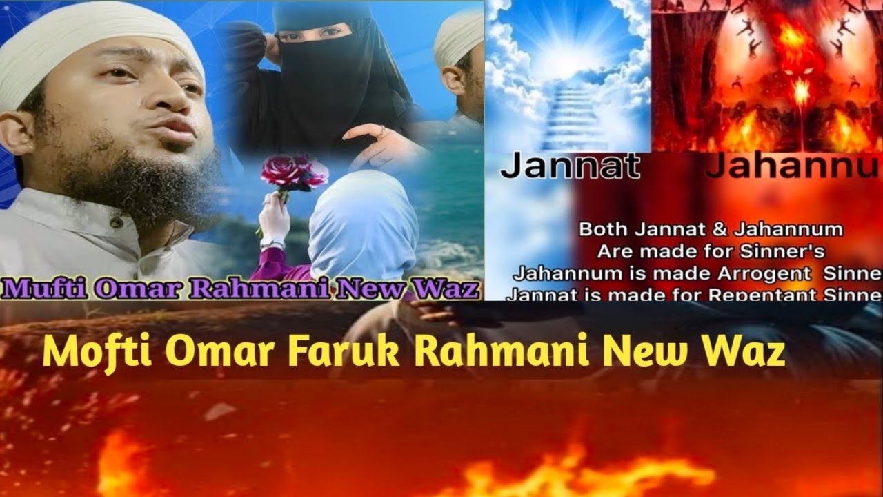 mufti Omar faruk Rahmani new waz / explained between paradise and hell (jannat and jahannum)