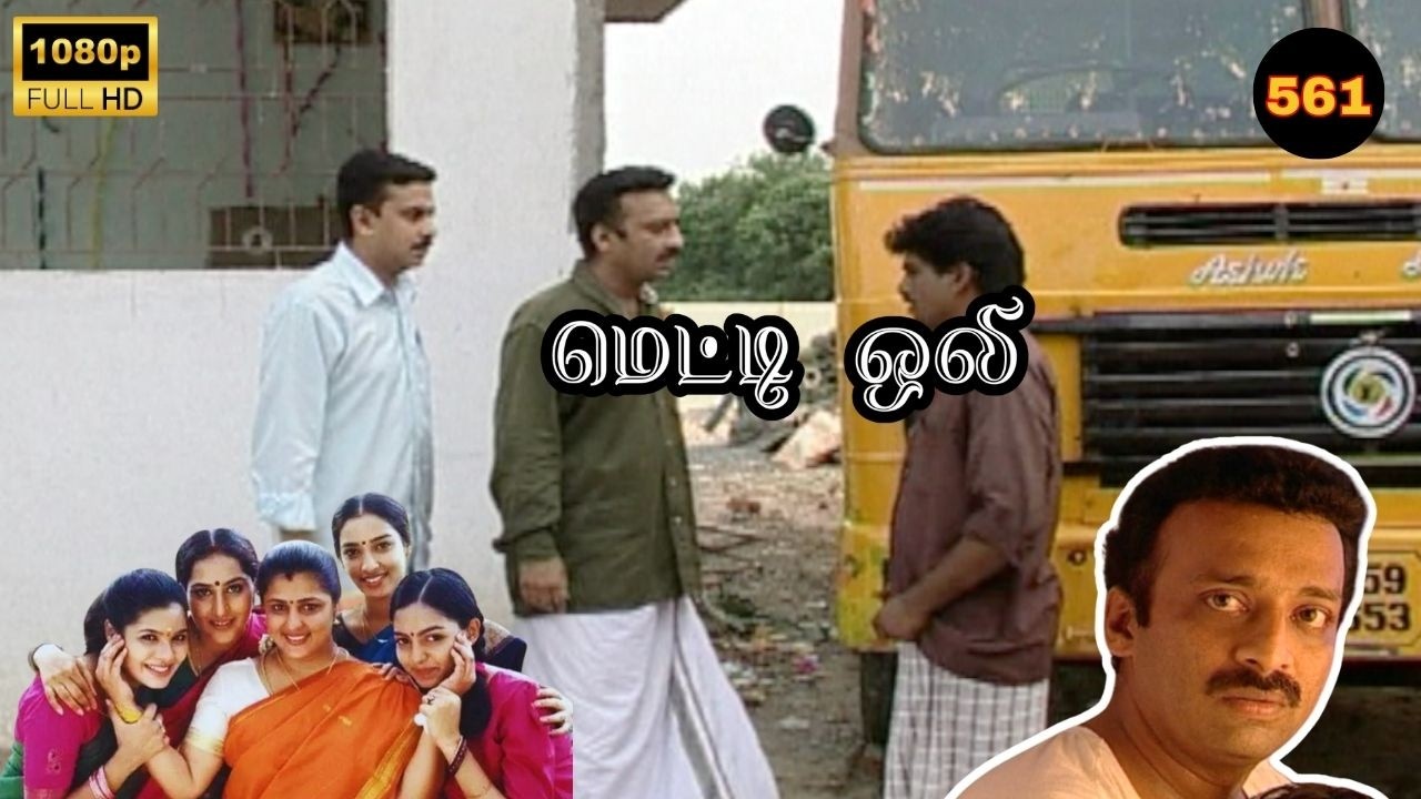 Metti Oli Mega Serial : மெட்டி ஒலி சீரியல் - Episode 561 | Feb 13, 2026