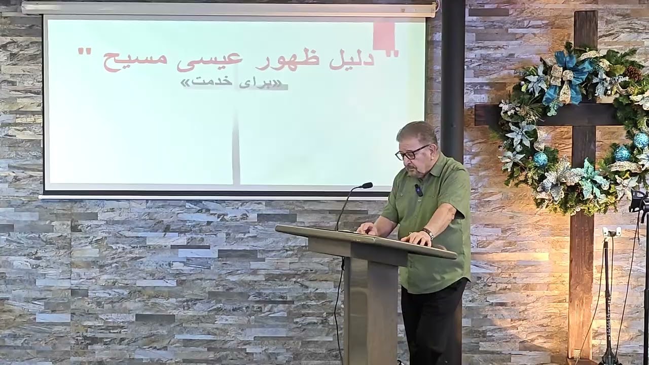 «صلح و خیرخواهی در میان مردم!» لوقا ۲ :۱-۲۰ شبان فرهاد افشار 