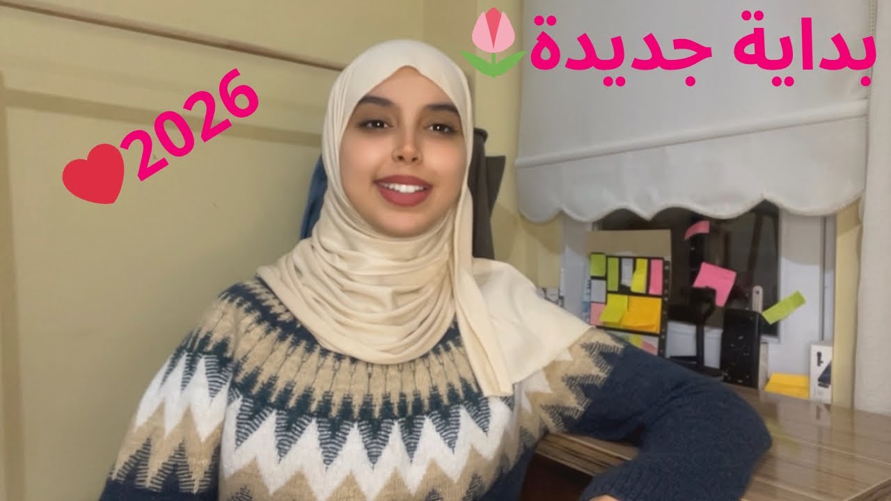 من الظلمات إلى النور ✨ | Story Time قصتي الحقيقية🌷