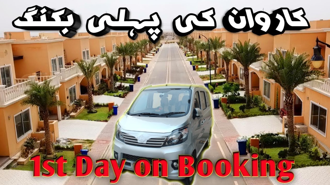 Changan Karvaan Family Booking Vlog | Sports City to Shaheen Shinwari Trip  