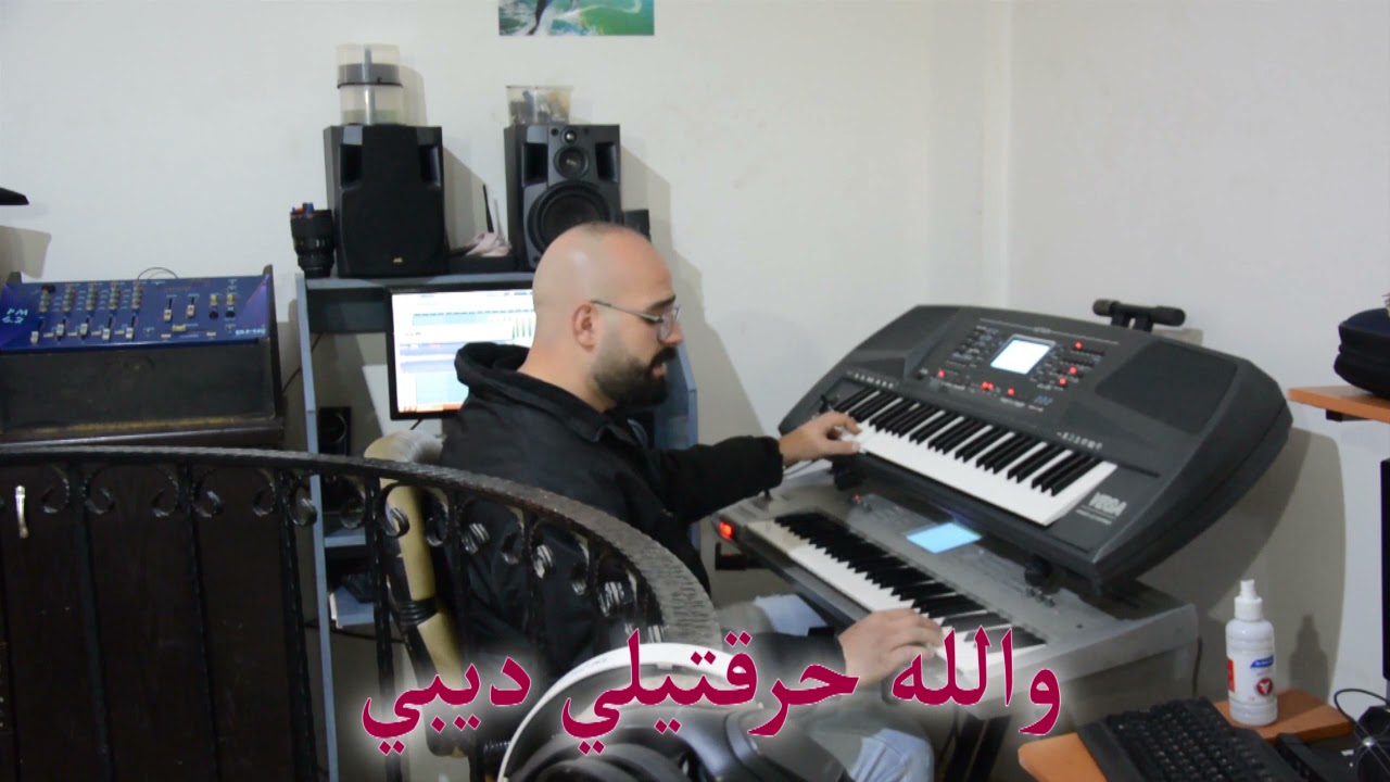 كاريوكي شعبي-كلمات-موال زعلت + يا ريتاني نعناعة +سردة جميلة-عزف محمد حمود