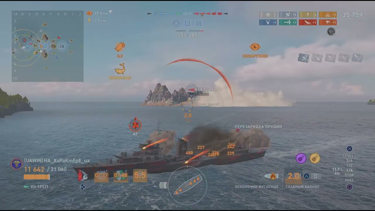 World of Warships: Legends_20260206122405