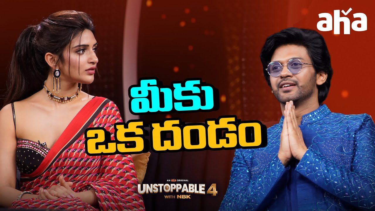 Sreeleela Shocks...Naveen Polisetty Rocks...😂 | Unstoppable With NBK Highlights | Balakrishna | Aha