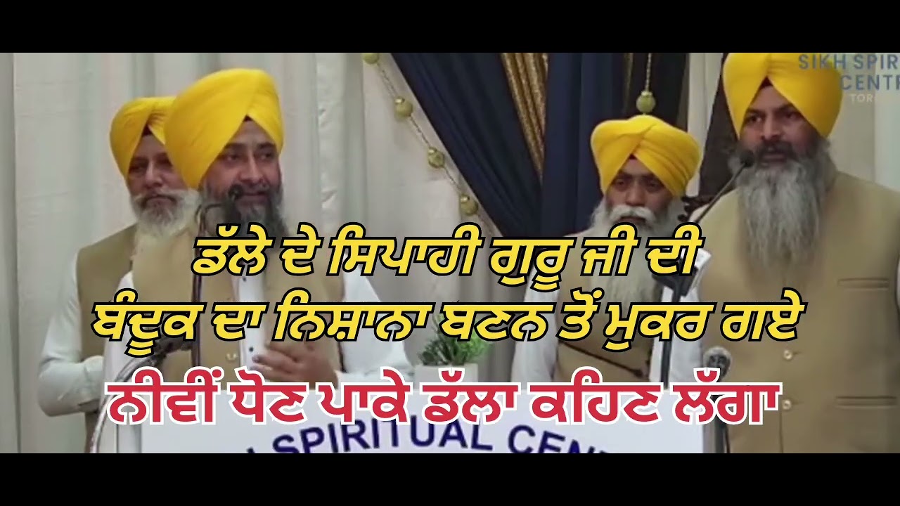 ਨੀਵੀਂ ਧੋਣ ਪਾਕੇ ਡੱਲਾ ਕਹਿਣ ਲੱਗਾ, ਢਾਡੀ ਪ੍ਰਸੰਗ, please like share subscribe 