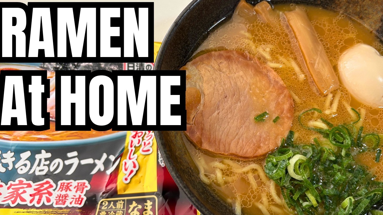 Authentic Japanese Ramen at Home 🍜 | Easy Iekei Ramen Recipe