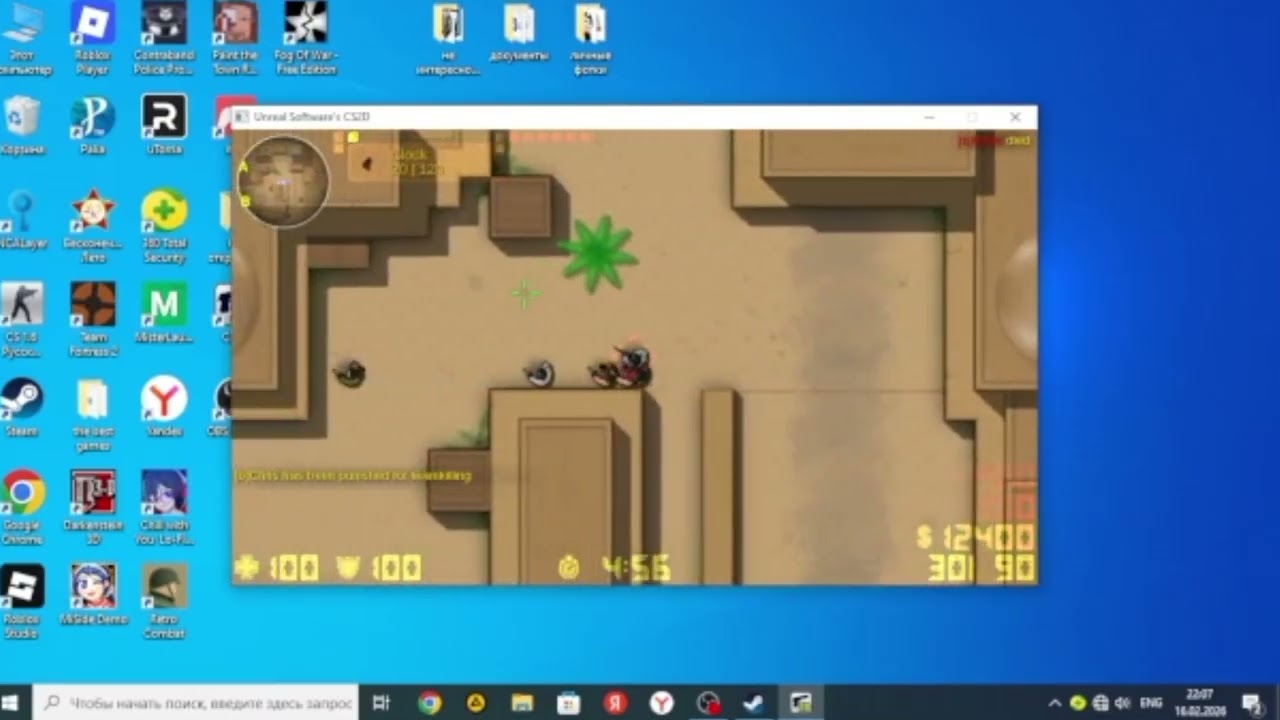 I play CS 2D On your PC :) The video was made with Gouste1995Bendi official 