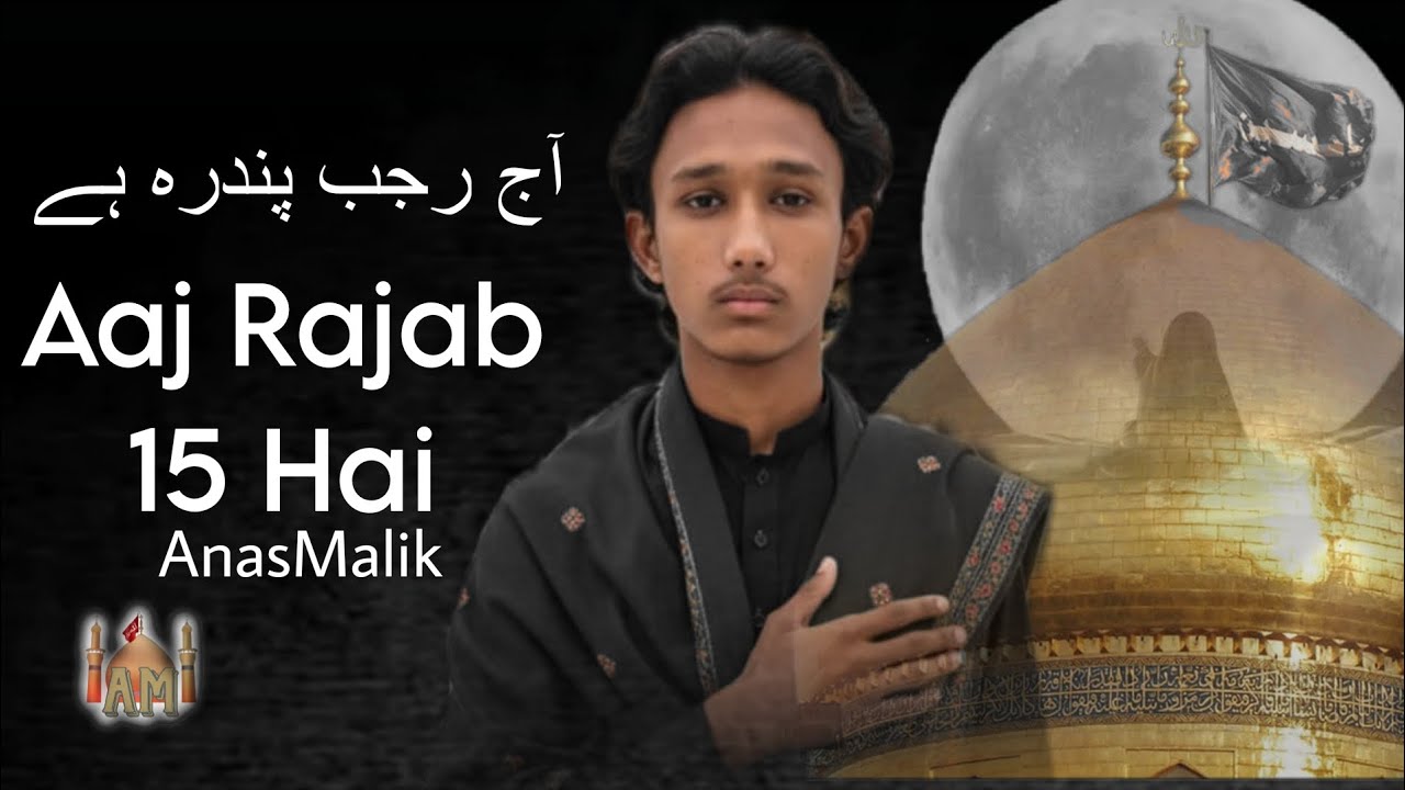 Aaj Rajab15 hai Noha 2k26 AnasMalik (BiBi Zainab)