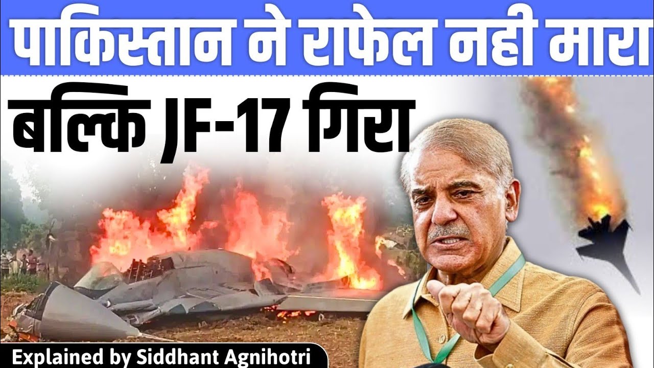 Pakistan lie exposed