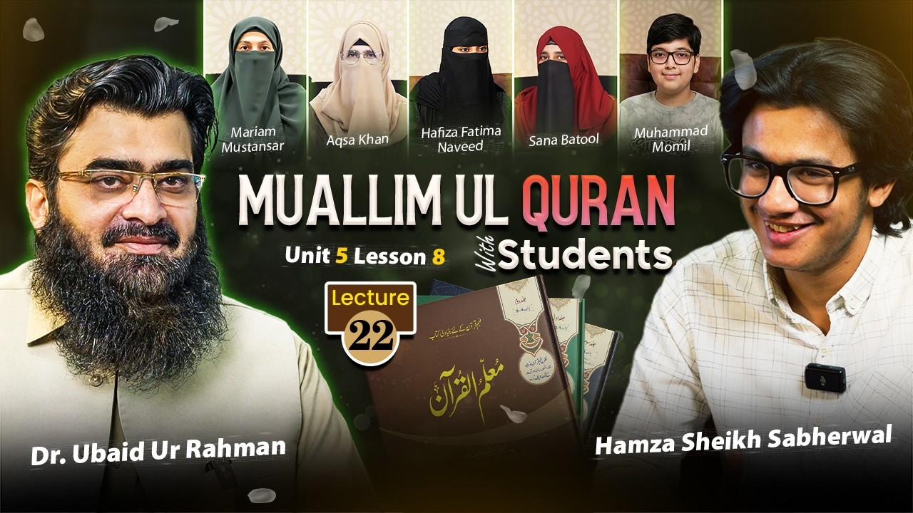 Muallim ul Quran Lecture 22 | Understand the Quran Easily with  Dr. Ubaid ur Rahman Bashir & Hamza
