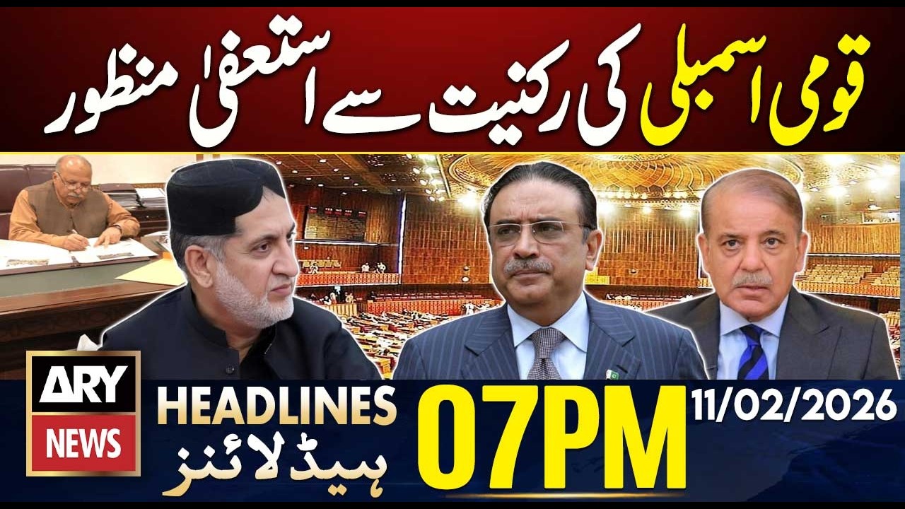 Akhtar Mengal's resignation from the National Assembly || ARY News 7 PM Headlines || 10th Feb 2026