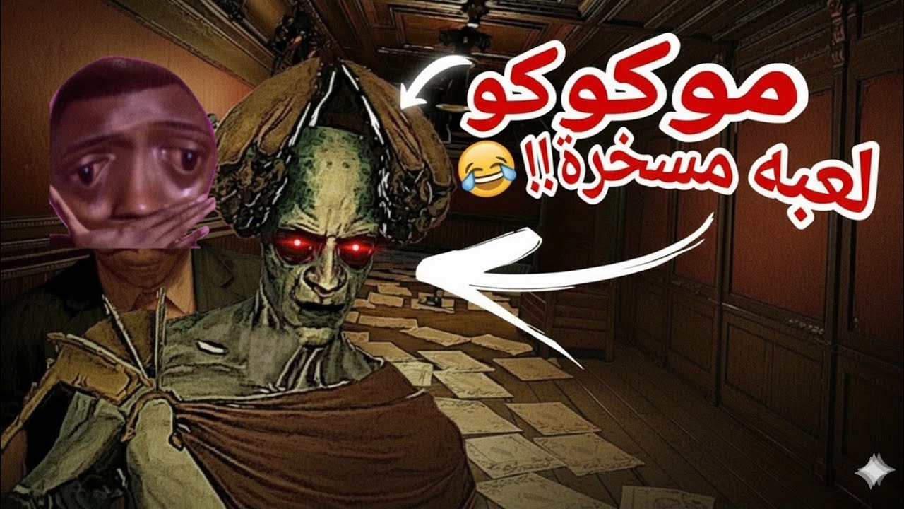 جهنم فتحت فرع جديد... ودي تجربتنا! |Devil’s Way😈😂